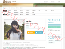 香港6合和彩官网开奖软件APP